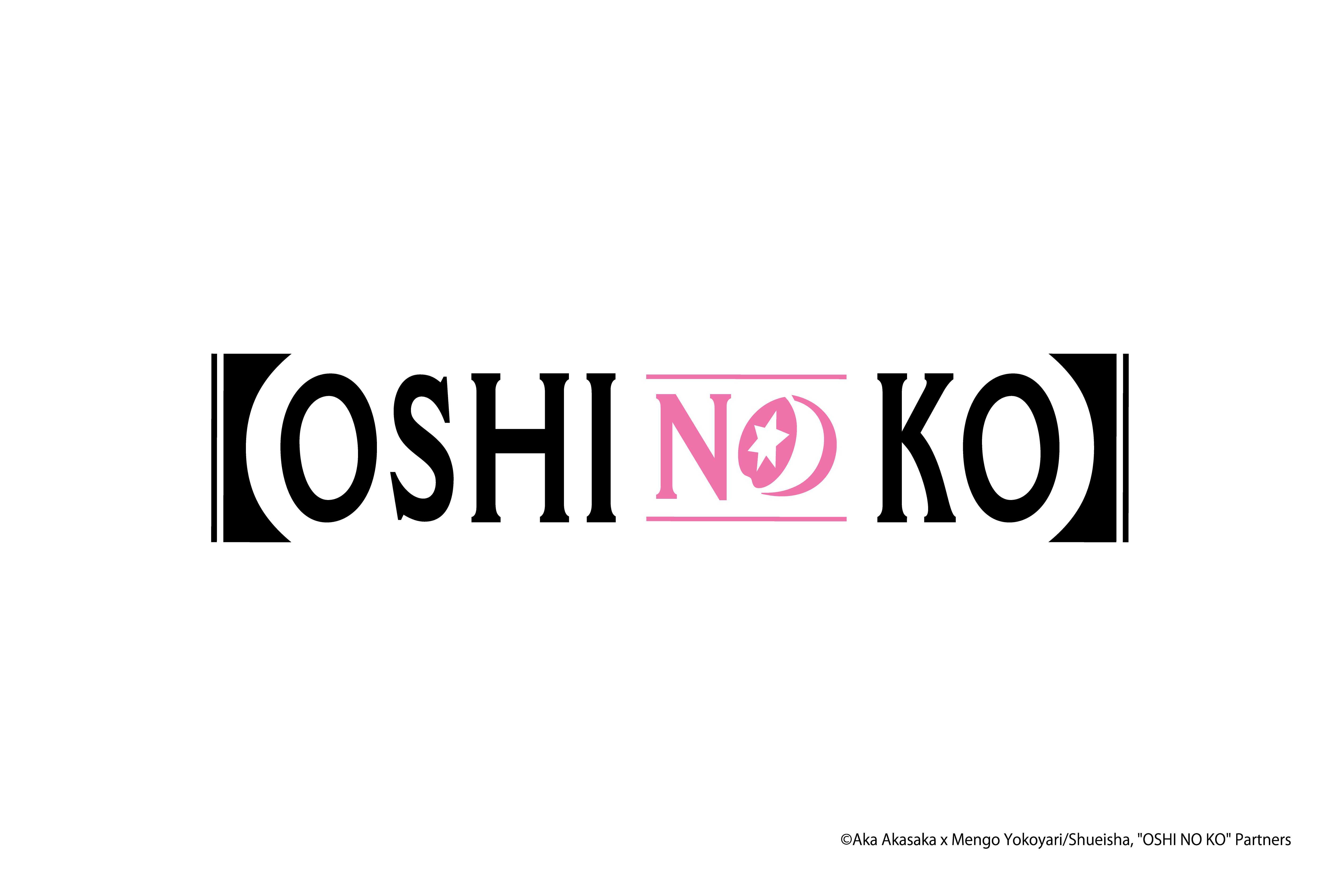 【OSHI NO KO】
